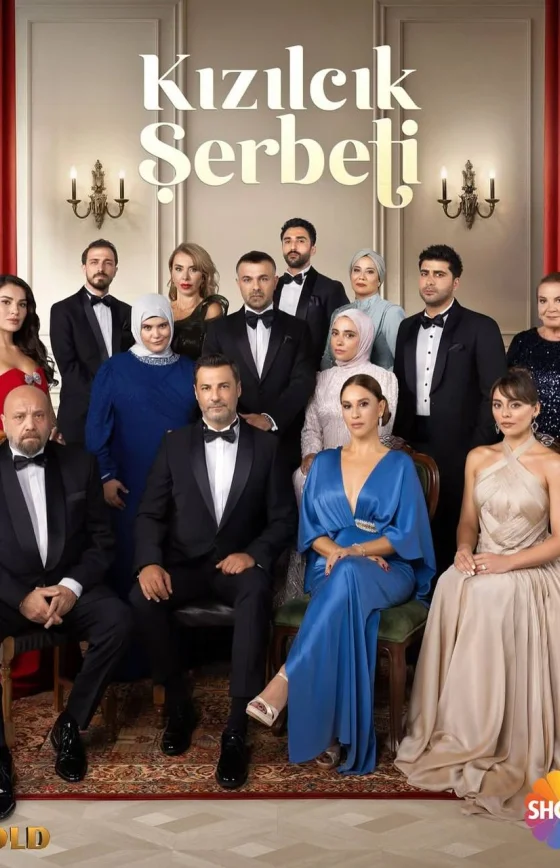 Клюквенный щербет 3 сезон 1-123, 124 серия турецкий сериал на русском языке все серии смотреть онлайн бесплатно