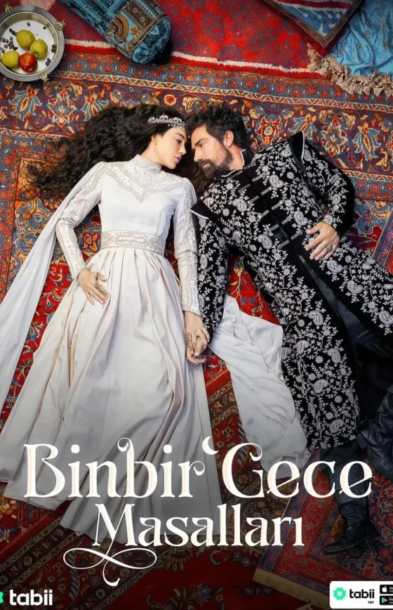 Сказка 1001 ночь 1-3, 4 серия турецкий сериал на русской озвучке смотреть бесплатно онлайн все серии